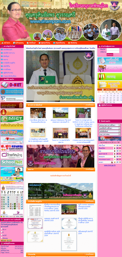screencapture-www-sinamporn-com-486×1024